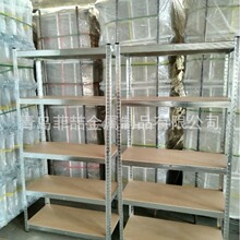 家用置物架铆钉货架9045层板货架金属货架