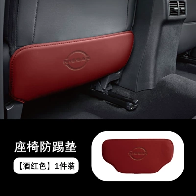 Stickers, Anti-Kick and Anti-Wear – Chair back anti-kick pad - burgundy-standard-anti-kick-pad-nissan-model-single-piece