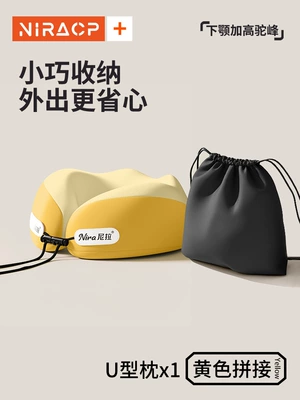Multi-function pad | U-Shaped Pillow, Zhejiang Huoqing - 360-surround-support-neck-protector-yellow-stitching-comes-with-storage-bag
