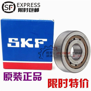 �M��NSK SKF�S�� N309 N310 N311 N312 N313 N314 ECJ/ECM/ECP/C3