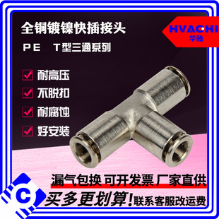 ���P䓿��ٽ��^ �����^ȫ�~�懽��^��ӽ��^ T����ͨPE