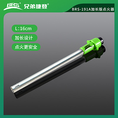 兄弟捷登 BRS-191 气炉专用点火器加长版 煤气灶打火机 电子打火
