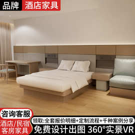 新版现代风酒店家具定 制民宿公寓标间床头全套宾馆专用床箱床屏