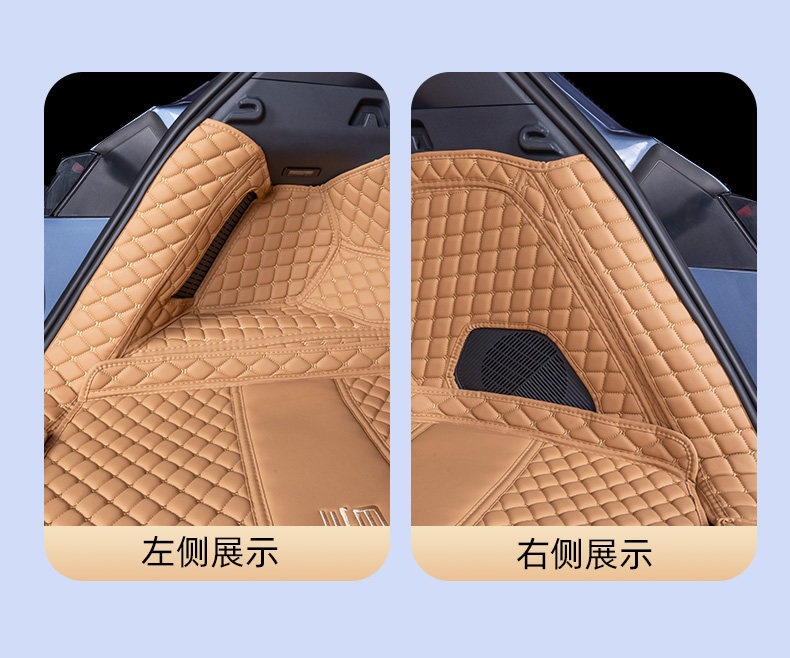 Suitable for Galaxy Starship 7EMi trunk mat, full coverage for 25 models of Starship 7EMi trunk mat interior accessories