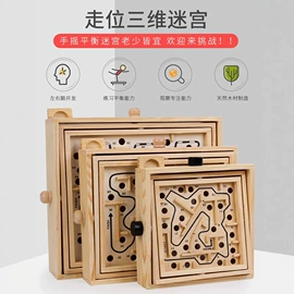 其他益智玩具;拼图、拼板;积木类