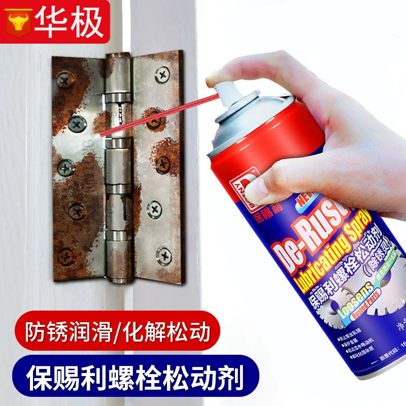 Baotili антикоррозийное масло для автомобиля, средство для удаления ржавчины из нержавеющей стали, смазка для болтов, средство для снятия ржавчины