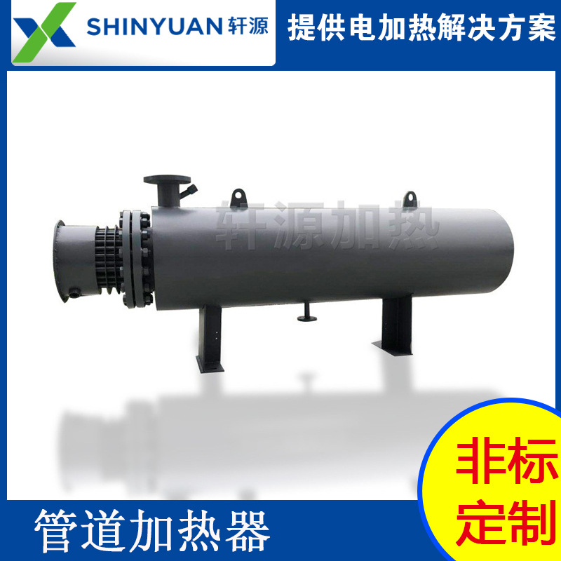 240KW无纺布空气加热器 管道空气加热器 熔喷布加热器