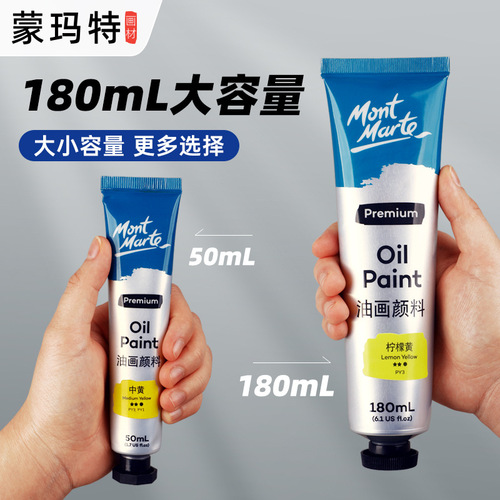 Montmartre oil paint 100ml set art creation 46 colors oil paint studio with large white paint