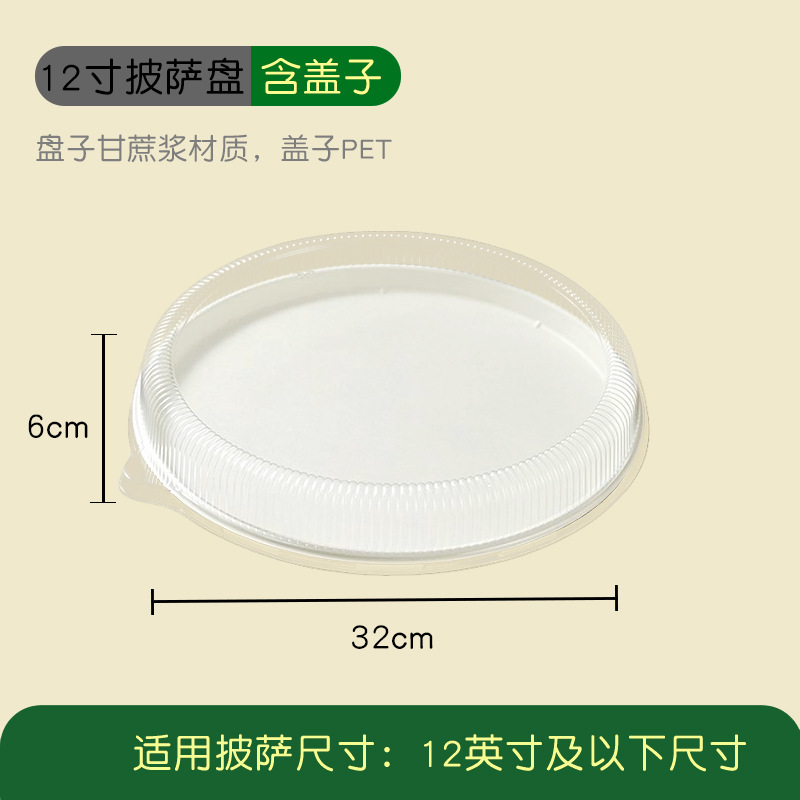 Plato de pizza desechable Plato de papel