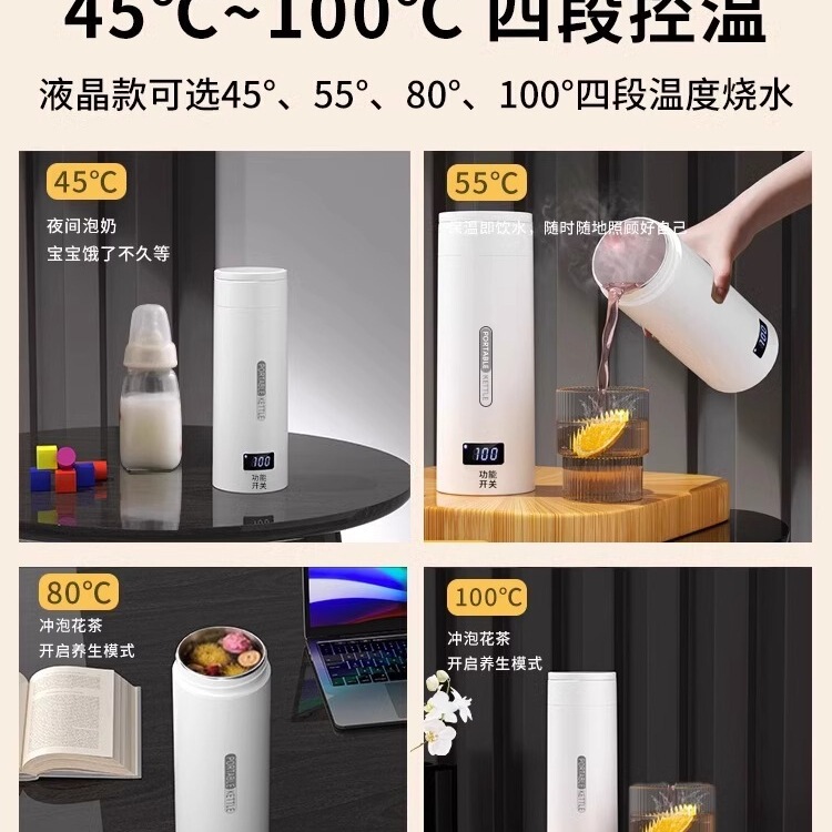 便携式烧水壶2025新款小型烧水杯旅行出差恒温保温一体电热水壶|undefined