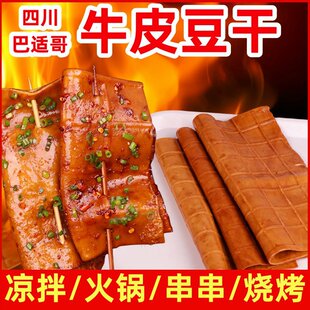 �Ĵ�ţƤ���������u�ɻ��ʳ�ğ������ɛ����u����ʳ������Ƥ����