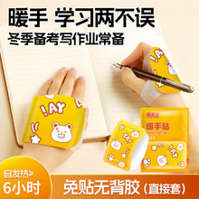 ����ʽů�֌��԰l�ᶬ��һ�����S����yʽ��ů������ůů��