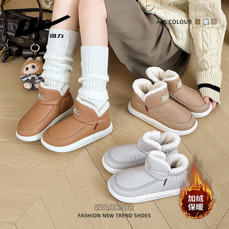 Zapatos de algodón suaves ligeros y cómodos de invierno nuevos zapatos de mujer calientes de color sólido, engrosados y minimalistas, botas cortas de viento versátiles