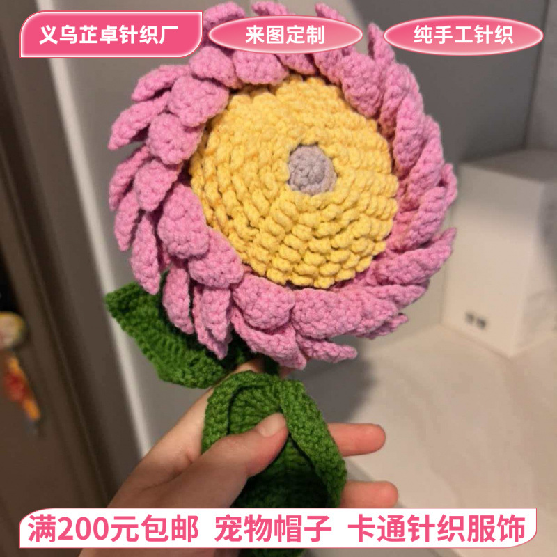 Customized Cross-Border Hamster Hat Pet Flower Branch Cute Wool Hand-Knitted Photo Birthday Hat Big Goose Suit