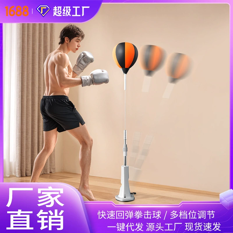 Boxing Reaction Ball Children's Speed Ball Decompression Training Equipment Household Sandbag Vertical Tumbler Boxing Reaction Target