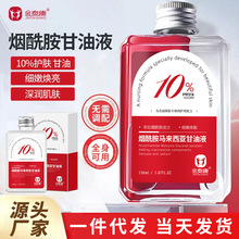 ����ͬ������R����������Һ�o�w�aˮ������ư���ȫ���m�����l