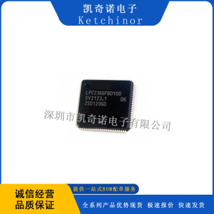 LPC2366FBD100 ��Ƭ�C LQFP-100 һվʽ��η��� LPC2366FBD100