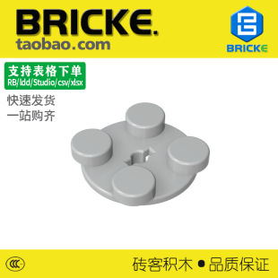 �u��BRICKE 2x2���D픰� ���ݘ���3679 MOCɢ�b�� DIY�eľС�w��