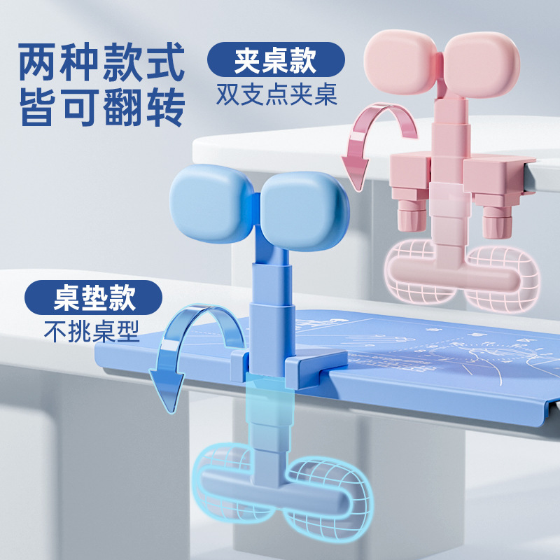 子供用ソフトシリコン座り姿勢矯正装置、小学生の筆記姿勢、デスクトップモデル、宿題の書き方を学ぶ、近視防止座り姿勢|undefined
