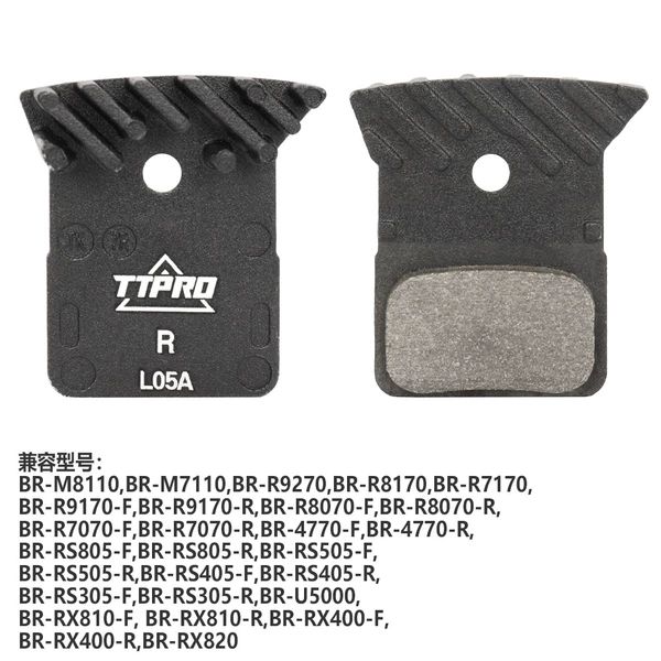 L05A road car resin cooling pad