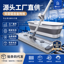 拖把2026新款网红免手洗吸水懒人拖地神器平板家用一拖板地拖布净
