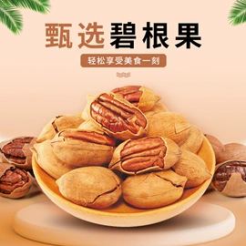 代用/养生茶;其他冲调饮品;其他干货