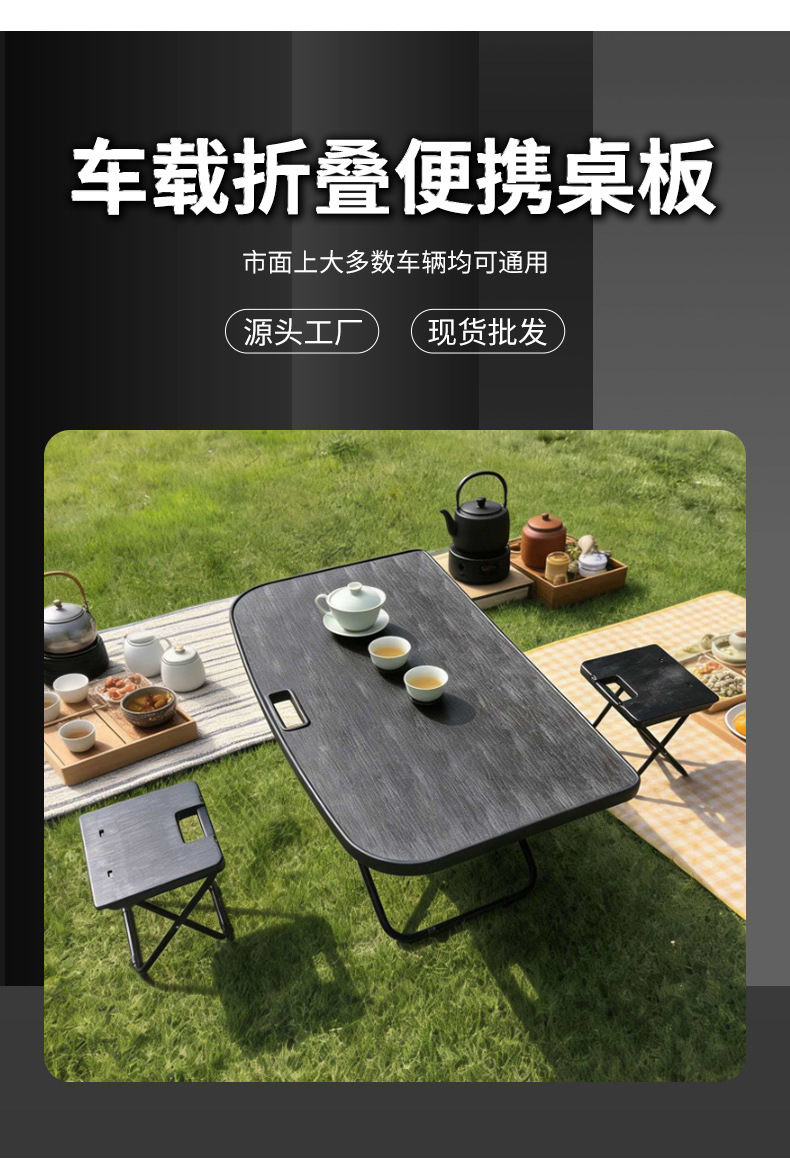Suitable for Tesla Model 3/Y Trunk Table Board, Hidden In-Car Camping Picnic Folding Table and Chair Small Table Board