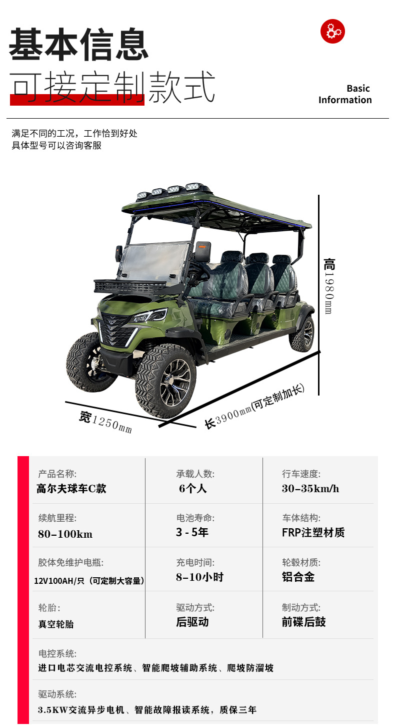 Foreign Trade Export Golf Cart Hotel Campus Reception Shuttle Bus Scenic Spot Sightseeing Bus Electric Golf Cart