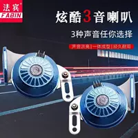 Улитка рог высокий бас мотоцикл 12v универсальный трехзвуковой рог многозвуковой автомобильный рог водонепроницаемый 24v