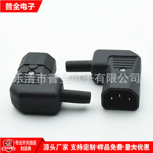 AC�Դ����AC-016��о�Դ��ĸ�^���^ Ʒ�ֳ�늾��Դ���^ĸ����