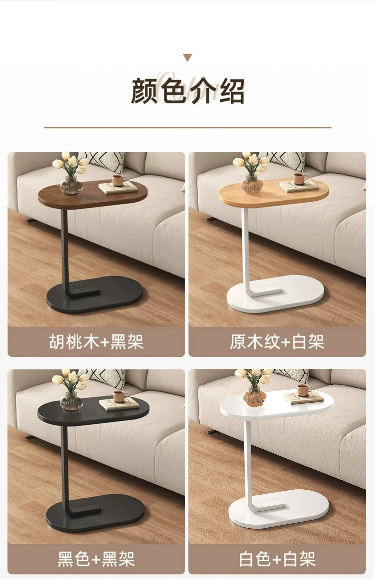 复制_沙发边几边柜边桌客厅家用茶桌置物架床头床.jpg