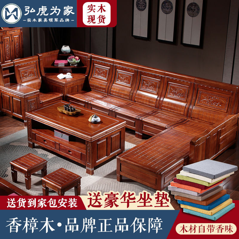 实木沙发香樟木冬夏两用客厅豪华新中式雕花转角贵妃储物沙发组合