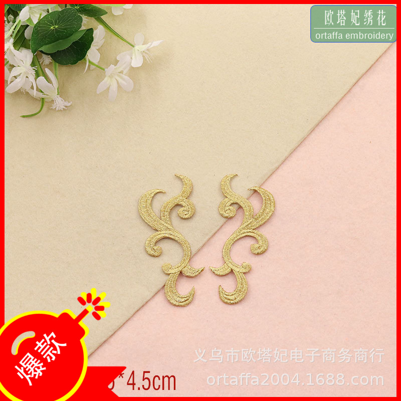 祥云纹刺绣布贴藏族COS舞蹈表演服装饰补丁贴绣花贴宫廷背胶绣片