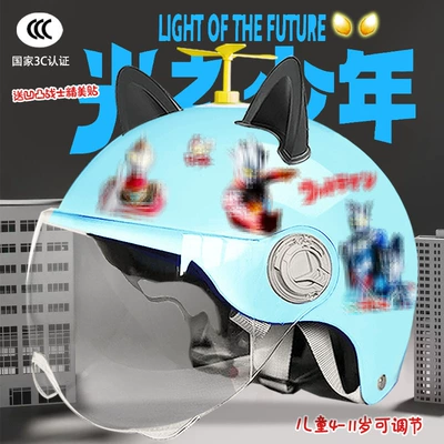3C certification electric car helmet | Motosiklet kaskı (dəbilqə) - bright-blue-high-definition-random-windmill-black-ears-childrens-3c-certification-aoteman-tz