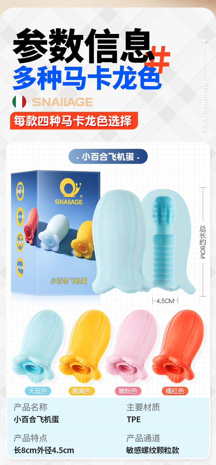 Disposable Manual Pocket Masturbator Cup, Soft TPE Sleeve, Discreet Single-Use Design — detail image 25