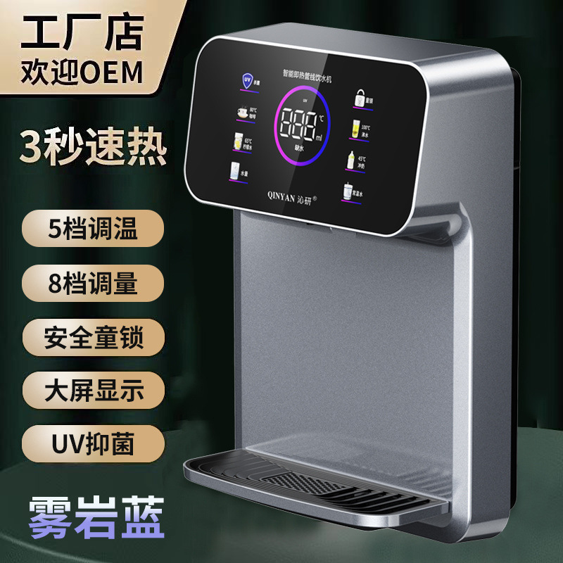 Máquina de tubería fría y caliente, máquina de beber directa colgada en la pared doméstica, calentador de agua caliente instantáneo doméstico, calefacción de doble propósito