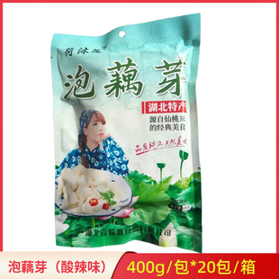 ��źѿ����ζ�����خa400g*20����ʳ�˿��ֲ˳�����ʳС�����