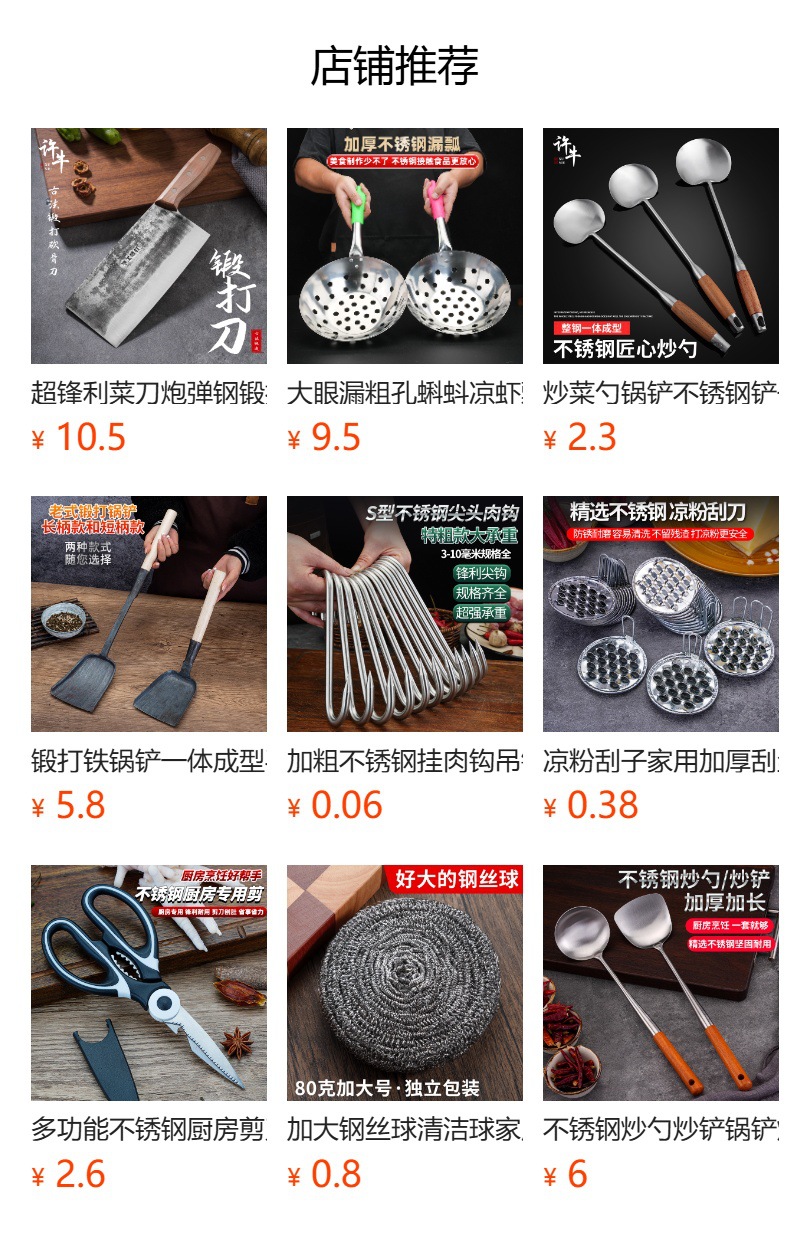 详情图