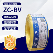 ZR-BV������ϩ�^�����b늾���|450/750V�^����ȼ늾���