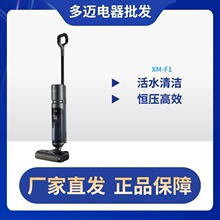 ����ϴ�ؙCXM-F1�����ֳ֟o��UV��������ϴ������һ�wȫ�ԄӒߵ�