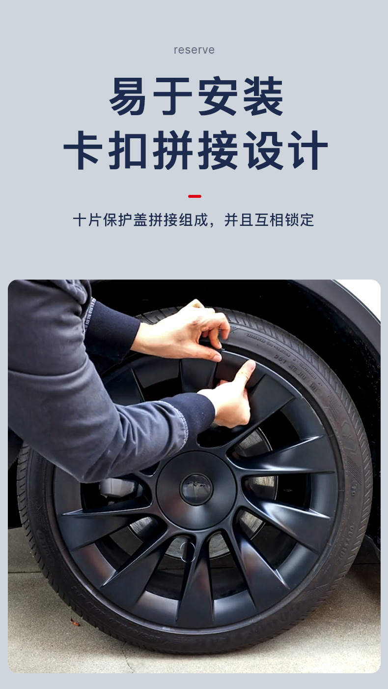 Applicable to Tesla ModelY wheel hub protective cover 20-inch 21-inch split wheel hub protective cover Tesla wheel hub cover