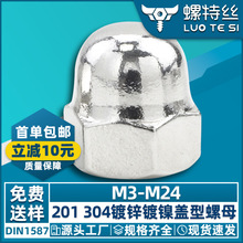 304���P��w����ĸ��\�l���wñ��ĸ���^�wĸ�b��ݽzñM5/M8/M10