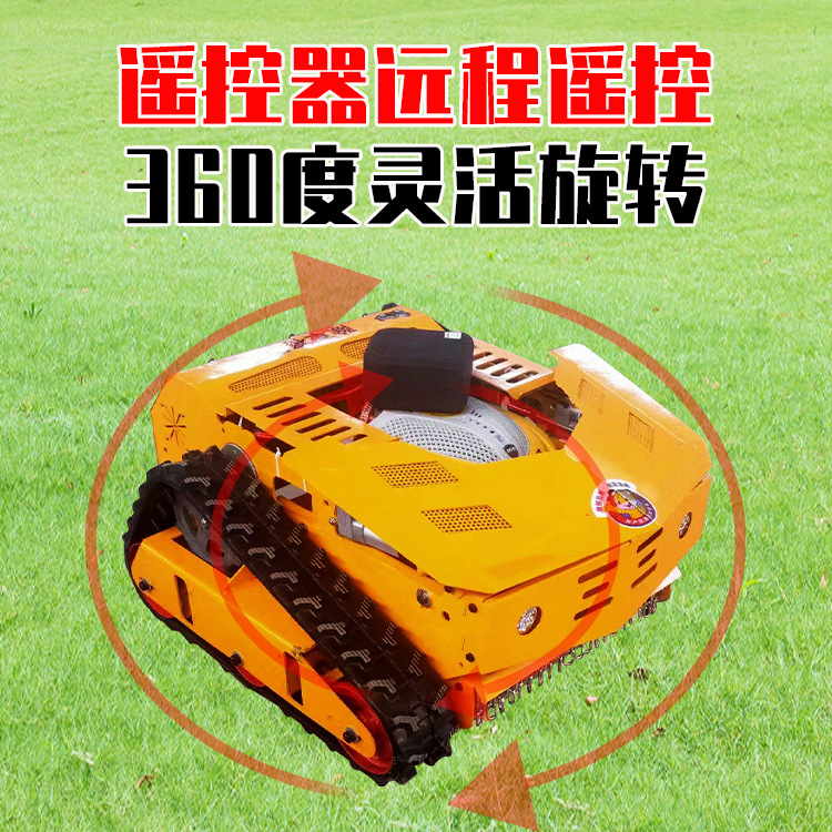 园林开荒汽油除草机 大马力自走式智能碎草车 雷亿重工