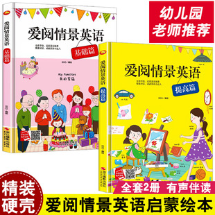 ��ͯӢ�Z�����L�����bӲ���龰����Ӣ�Z���Z���~����׃��@�WӢ�Z