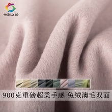 �߲�֮�900���p�����ë�ýq���Ͽ��N�����b�r�b��������Ů����