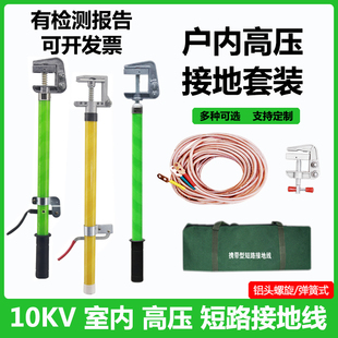 10KV�߉��ӵؾ� �ӵذ��վ��늷���늰�����X�^����ʽܛ�~��