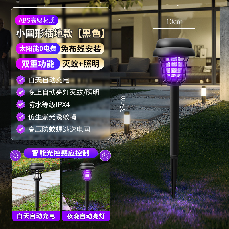 Solar mosquito killer lamp-small round