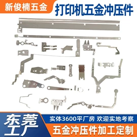 冲压加工;拉伸弹簧;其他弹簧