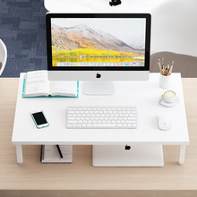 245W桌面整体增抬高写字学习桌板加大笔记本电脑显示器空间拓展台