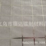新型方格环保闪光金葱膜